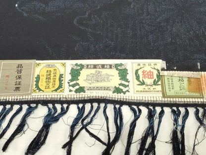 平和屋着物▼結城紬　反物　着尺　草花文　証紙付き　逸品　未使用　DABJ4837zy