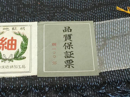 平和屋着物▼結城紬　反物　着尺　雲取り草花文　さが美扱い　証紙付き　逸品　未使用　DABJ4840zy