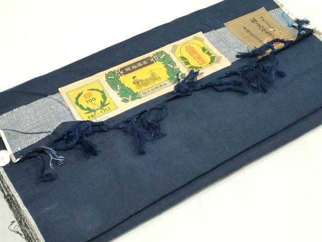 平和屋着物▼男性　紬　反物　着尺　紺青色　証紙付き　逸品　未使用　DABJ4841zy