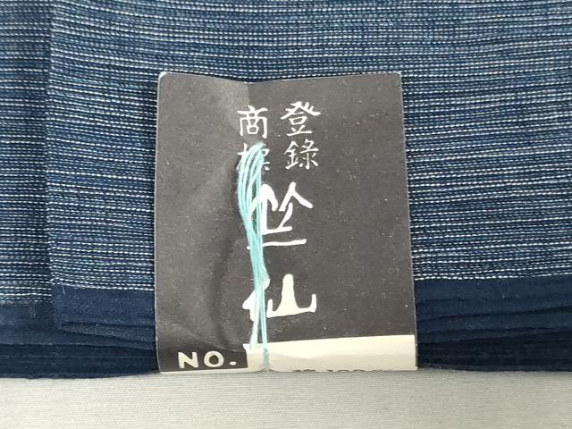 平和屋着物∴夏物　竺仙鑑製　浴衣　反物　着尺　霞文　伊勢丹扱い　証紙付き　綿　逸品　未使用　DABJ4844zy