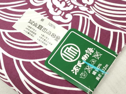 平和屋着物∴夏物　男性　浴衣　反物　着尺　逸品　源氏物語　立波文　未使用　DABJ4845zy