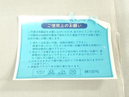 平和屋着物∴夏物　世界的ファッションデザイナー　山本寛斎　kansaiブランド　浴衣　反物　着尺　枝椿文　綿　逸品　未使用　DABJ4851zy