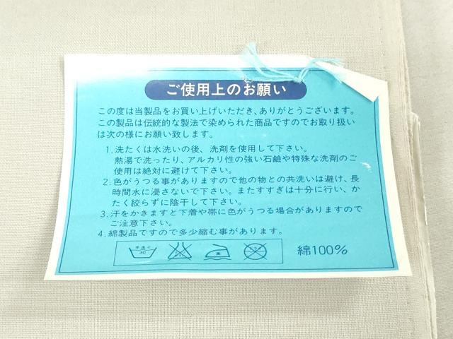 平和屋着物∴夏物　世界的ファッションデザイナー　山本寛斎　kansaiブランド　浴衣　反物　着尺　枝椿文　綿　逸品　未使用　DABJ4851zy