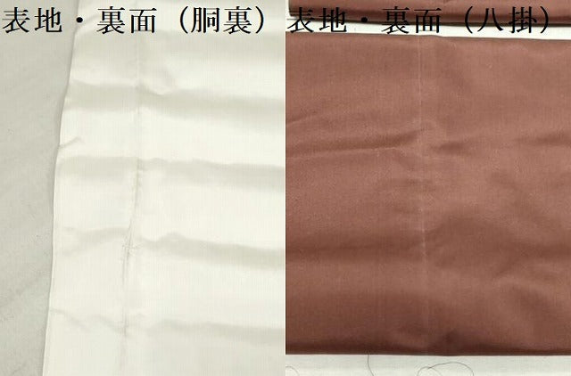 平和屋着物▼紬　解き反物　着尺　草花文　裁断済み　八掛・胴裏付き　逸品　DABJ4870zy