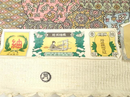 平和屋着物▼小紋　結城紬　反物　着尺　草花文　証紙付き　逸品　未使用　DABJ4872zy