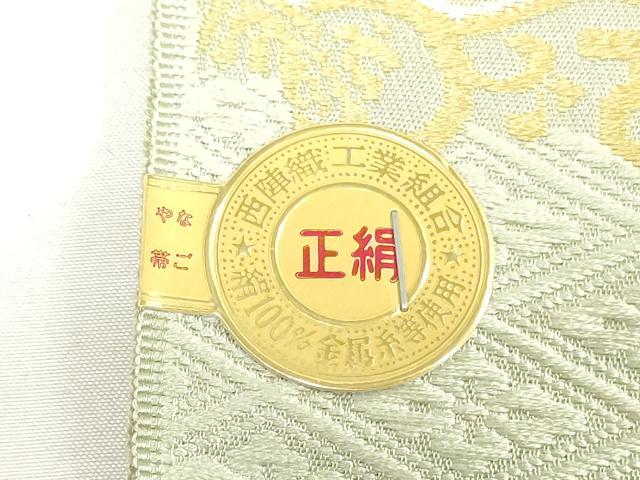 平和屋着物▼西陣　竹本正典謹製　名古屋帯　帯反物　唐織　鳳凰唐草文　金糸　証紙付き　逸品　未使用　DABJ4876zy