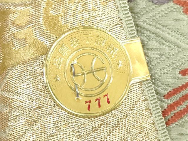 平和屋着物▼西陣　竹本正典謹製　名古屋帯　帯反物　唐織　鳳凰唐草文　金糸　証紙付き　逸品　未使用　DABJ4876zy