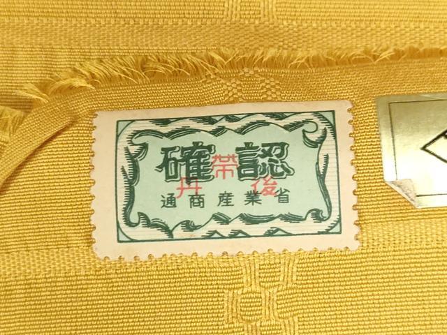 平和屋着物▼名古屋帯　帯反物　花唐草文　金銀糸　逸品　未使用　DABJ4877zy