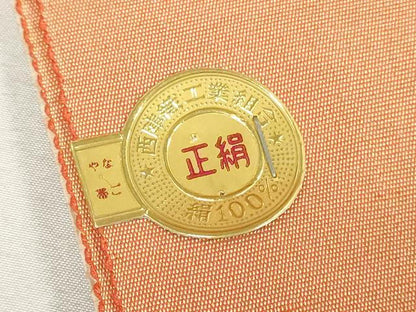 平和屋着物▼西陣　名古屋帯　帯反物　嵯峨間道　証紙付き　逸品　未使用　DABJ4878zy