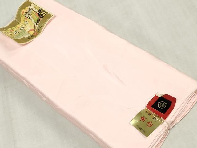平和屋着物▼長襦袢　反物　着尺　京染　楓地紋　虹色　逸品　未使用　DABJ4902zy