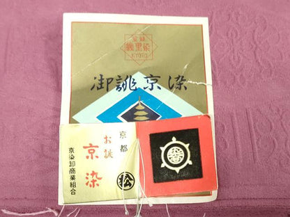 平和屋着物▼羽織・コート　解き反物　羽尺　京染　花唐草地紋　菖蒲色　逸品　DABJ4903zy
