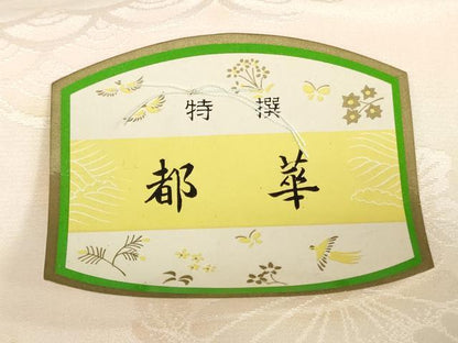 平和屋着物▼長襦袢　反物　着尺　青海波花地紋　暈し染め　未使用　DABJ4905zy