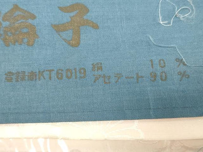 平和屋着物▼長襦袢　反物　着尺　青海波花地紋　暈し染め　未使用　DABJ4905zy