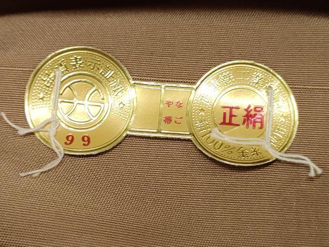 平和屋着物▼西陣　黒田織物謹製　名古屋帯　帯反物　草葉文　金糸　証紙付き　逸品　未使用　DABJ4921zy