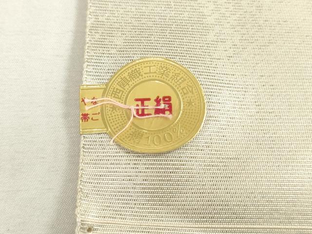 平和屋着物▼西陣　名古屋帯　帯反物　唐織　草花文　銀糸　証紙付き　逸品　未使用　DABJ4922zy