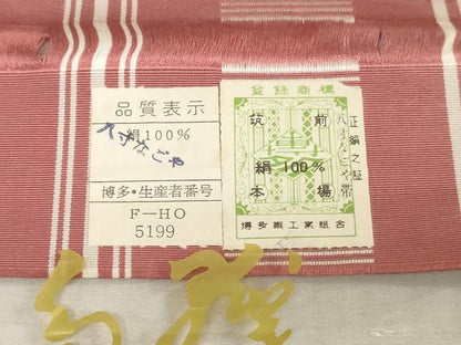平和屋着物▼本場筑前博多織　名古屋帯　帯反物　献上　証紙付き　逸品　未使用　DABJ4924zy