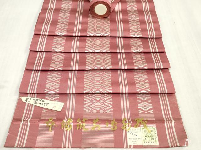 平和屋着物▼本場筑前博多織　名古屋帯　帯反物　献上　証紙付き　逸品　未使用　DABJ4924zy