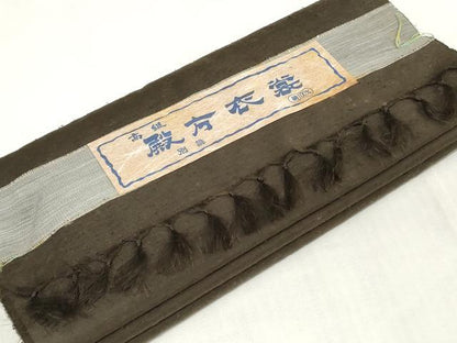 平和屋着物▼男性　紬　反物　着尺　鉄黒色　逸品　未使用　DABJ4952zy