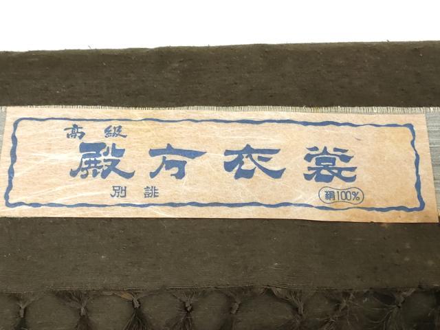 平和屋着物▼男性　紬　反物　着尺　鉄黒色　逸品　未使用　DABJ4952zy