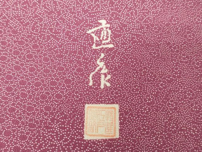 平和屋着物▼江戸小紋　反物　着尺　作家物　切り嵌め草花文　八掛付き　未使用　DABJ4955zy