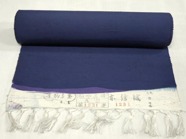 平和屋着物▼結城紬　反物　着尺　鉄紺色　逸品　未使用　DABJ4989zy