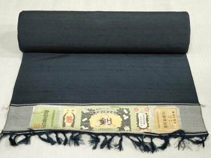平和屋着物▼男性　紬　反物　着尺　アンサンブル　留紺色　証紙付き　逸品　未使用　DABJ4990zy
