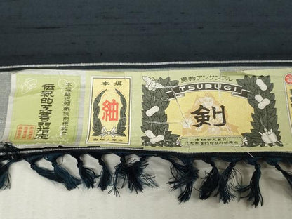 平和屋着物▼男性　紬　反物　着尺　アンサンブル　留紺色　証紙付き　逸品　未使用　DABJ4990zy