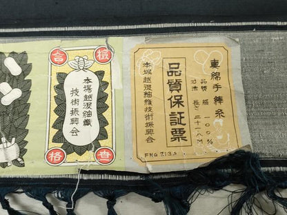 平和屋着物▼男性　紬　反物　着尺　アンサンブル　留紺色　証紙付き　逸品　未使用　DABJ4990zy