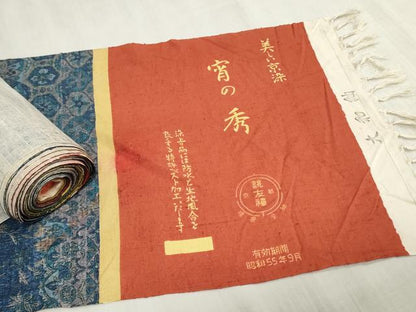 平和屋着物▼柄見本　反物　大和紬　宵の秀　京都誂友禅　京友禅　リメイク生地　材料　逸品　未使用　DABJ4996zy