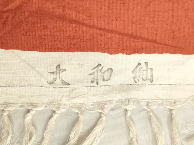 平和屋着物▼柄見本　反物　大和紬　宵の秀　京都誂友禅　京友禅　リメイク生地　材料　逸品　未使用　DABJ4996zy