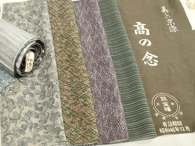 平和屋着物▼柄見本　反物　京都誂友禅　京染　高の念　リメイク生地　材料　逸品　未使用　DABJ4999zy