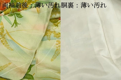 平和屋着物■上質な小紋　草花文　暈し染め　金彩　正絹　逸品　DABJ5001qa