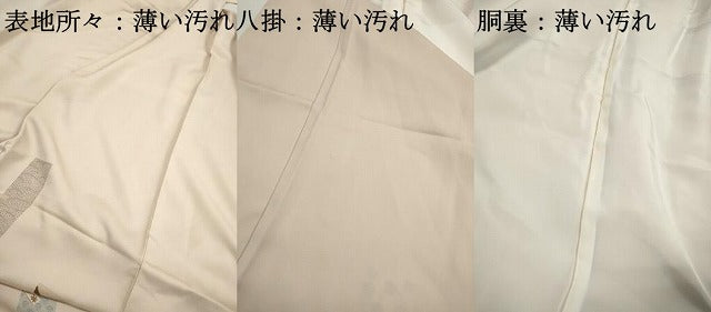 平和屋着物■色留訪問着　駒刺繍　短冊扇面花文　金彩　正絹　逸品　DABJ5002qa