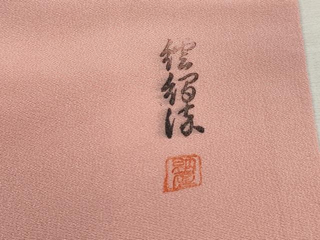 平和屋着物■上質な小紋　作家物　霞文　暈し染め　正絹　逸品　DABJ5008qa