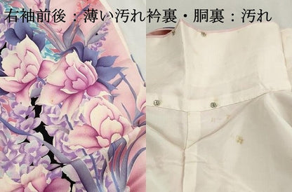 平和屋着物■豪華振袖　草花文　暈し染め　正絹　逸品　DABJ5009qa