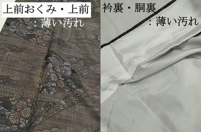 平和屋着物■本場大島紬　9マルキ　鴛鴦花文　正絹　逸品　DABJ5013qa