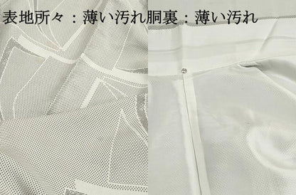 平和屋着物■上質な紬　幾何学文　正絹　逸品　DABJ5015qa
