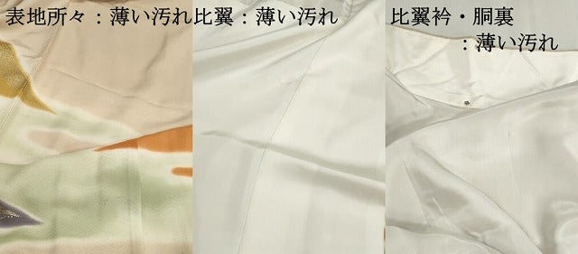 平和屋着物■豪華色留袖　重ね山風景文　暈し染め　金彩　正絹　逸品　DABJ5016qa