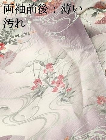 平和屋着物■上質な小紋　流水地紙花文　暈し染め　金彩　正絹　逸品　DABJ5036qa