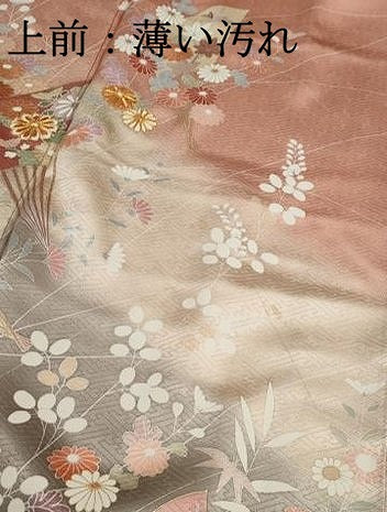 平和屋着物■訪問着　駒刺繍　扇面花文　暈し染め　金彩　反端付き　正絹　逸品　DABJ5038qa