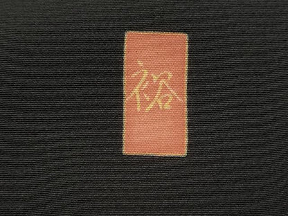 平和屋着物■豪華黒留袖　作家物　樹林群鶴文　金彩　正絹　逸品　DABJ5048qa