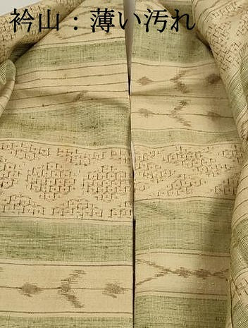 平和屋着物■上質な紬　横段幾何学文　正絹　逸品　DABJ5051qa