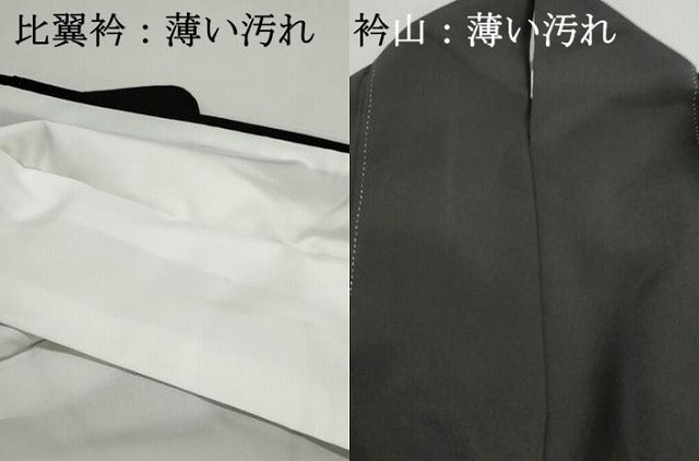 平和屋着物■豪華黒留袖　風景文　金彩　正絹　逸品　DABJ5056qa
