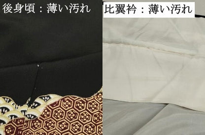 平和屋着物■豪華黒留袖　駒刺繍　道長唐獅子花文　金彩　正絹　逸品　DABJ5057qa