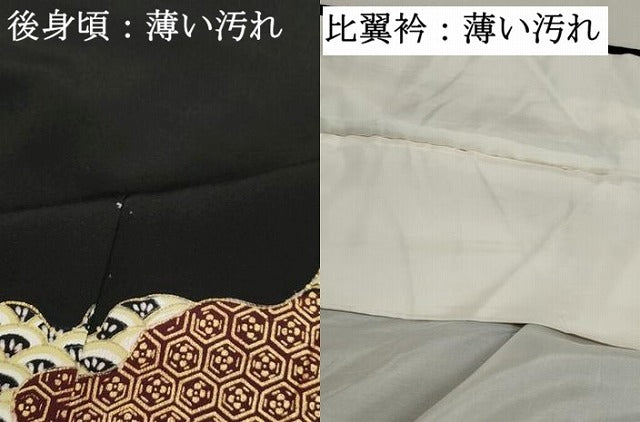平和屋着物■豪華黒留袖　駒刺繍　道長唐獅子花文　金彩　正絹　逸品　DABJ5057qa