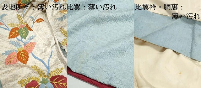 平和屋着物■豪華振袖　総刺繍　駒刺繍　枝葉文　桐　金銀糸　正絹　逸品　DABJ5065qa