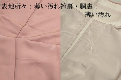 平和屋着物■上質な色無地　群鶴地紋　珊瑚色　正絹　逸品　DABJ5069qa