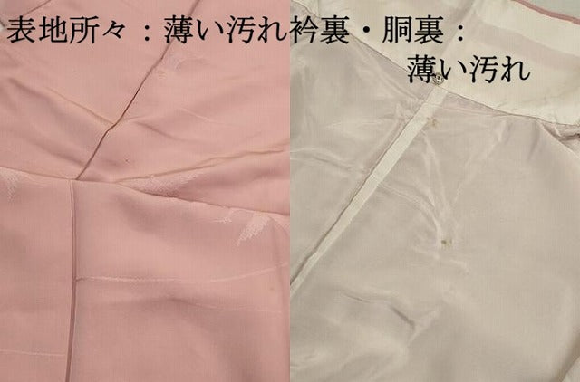 平和屋着物■上質な色無地　群鶴地紋　珊瑚色　正絹　逸品　DABJ5069qa