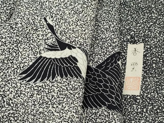 平和屋着物■訪問着　作家物　群鶴文　暈し染め　たたき染め　黒地　正絹　逸品　DABJ5074qa
