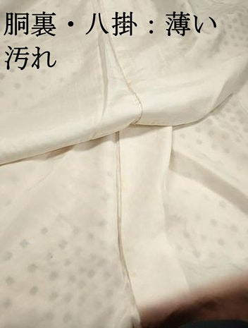 平和屋着物■上質な小紋　総絞り　鹿の子文　正絹　逸品　DABJ5076qa